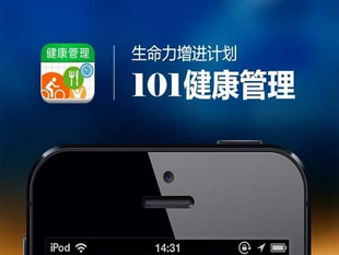 安菲科技APP开发-解析Feel健康管理app应用软件为什么走红