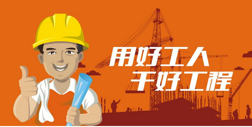 安菲科技APP开发-建筑工人app应用开发 帮助工人们找活干