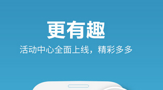 安菲科技APP开发-即时通讯app的设计趋势分析