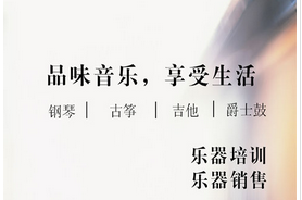 安菲科技APP开发-通过乐器手机软件开发 你也能写“前世情人” 