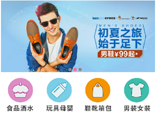 安菲科技APP开发-跨境电商app开发发展趋势分析