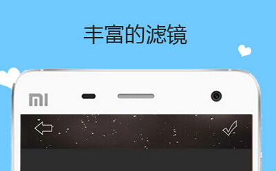 安菲科技APP开发-美图软件开发 让你秒变小学生 