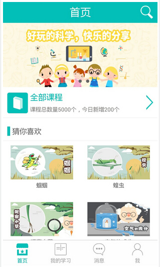 社区APP定制开发 智能生活如此简单