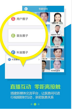 医美重庆app外包该如何抢占白富美市场
