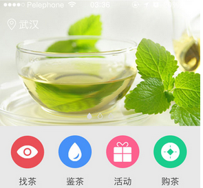 安菲科技APP开发-喝茶手机软件开发该怎样抓住市场命脉 