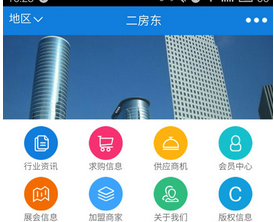 安菲科技APP开发-二房东APP开发将迎来新的春天