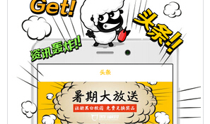 安菲科技APP开发-020社区软件开发的金矿该怎么挖