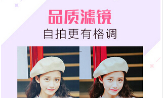 安菲科技APP开发-拍照APP软件开发 把妹新技能你get到了吗