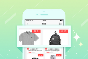 安菲科技APP开发-从1号店易主谈谈商城手机app开发那些事儿 