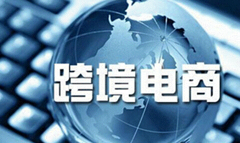 安菲科技APP开发-英国脱欧 跨境电商app开发仍旧可以卖卖卖