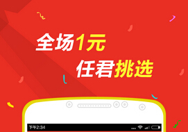 安菲科技APP开发-从“宅文化”谈二次元社交安卓软件开发