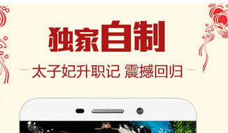 安菲科技APP开发-移动直播app开发会成为新蓝海吗