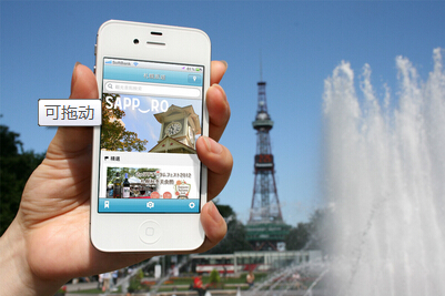 安菲科技APP开发-VR+移动旅游软件开发 让你轻松环游世界