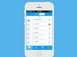 安菲科技APP开发-重庆手机软件开发应多注重细节