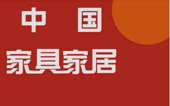 安菲科技APP开发-家居服务电商app开发该明白的3个问题