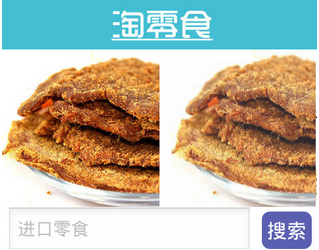 安菲科技APP开发-海淘手机软件开发见证一个新时代的诞生