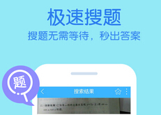 安菲科技APP开发-教育行业app开发 解决教育痛点才是王道