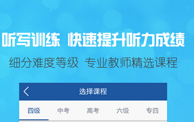 安菲科技APP开发-英语社交app开发 给你最好的英语学习环境