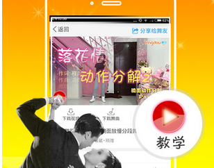 安菲科技APP开发-广场舞软件开发的市场比想象中更大