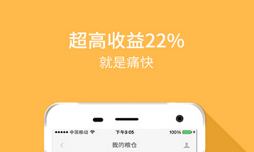 安菲科技APP开发-移动金融app开发为何会持续升温