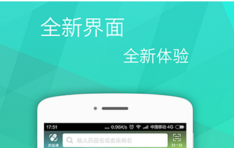 安菲科技APP开发-送药软件开发+服务能飞得起来吗 