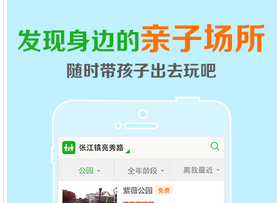 安菲科技APP开发-亲子摄影app开发该怎样抓住用户的心 