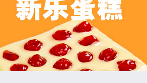 安菲科技APP开发-美食类app开发让您找回一种家的味道
