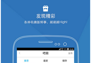 安菲科技APP开发-社交app开发解决方案