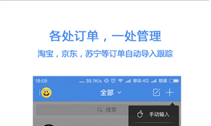 安菲科技APP开发-全民快递app开发配送时间变得更短 