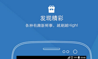 安菲科技APP开发-开发社交app为什么要读懂孤独与存在
