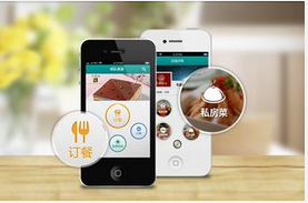 餐饮微信开发方案分析 