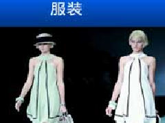 安菲科技APP开发-服装APP开发多少钱 