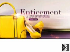 安菲科技APP开发-皮具app软件开发 给你更好的销售渠道 