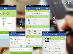 安菲科技APP开发-智能手环app开发解决方案 