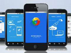 安菲科技APP开发-oa办公室软件让企业管理变得更加简单 