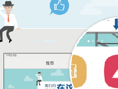 安菲科技APP开发-家教软件开发 因材施教一对一