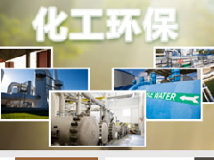 安菲科技APP开发-化工app开发如何增强品牌辨识度