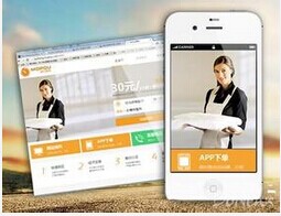 安菲科技APP开发-家政服务app开发助力抢占两万亿市场 