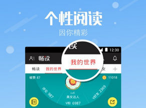 安菲科技APP开发-新闻app开发多少钱