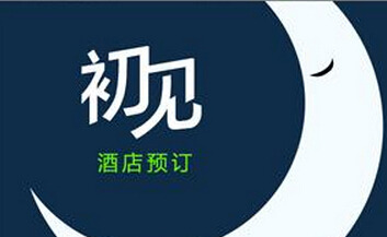 安菲科技APP开发-安卓酒店app开发 一直行走在路上