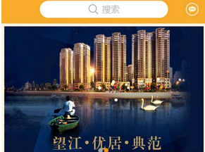 安菲科技APP开发-工业地产app开发 轻松了解投资信息