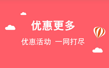 安菲科技APP开发-家庭旅馆app开发解决方案