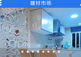 安菲科技APP开发-2016建筑APP开发需要做好哪方面的优化工作