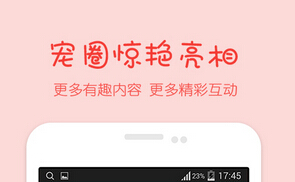 安菲科技APP开发-宠物美容app开发让爱宠变得更美