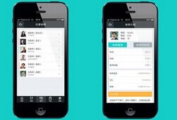 安菲科技APP开发-重庆app开发公司该如何应对用户的“怒点”