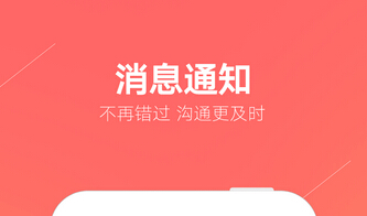 安菲科技APP开发-社区生活app开发活跃每一个“细胞”