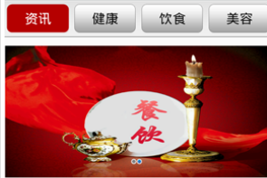 安菲科技APP开发-餐饮app开发多少钱 