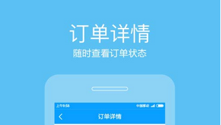 安菲科技APP开发-查快递app开发解决方案