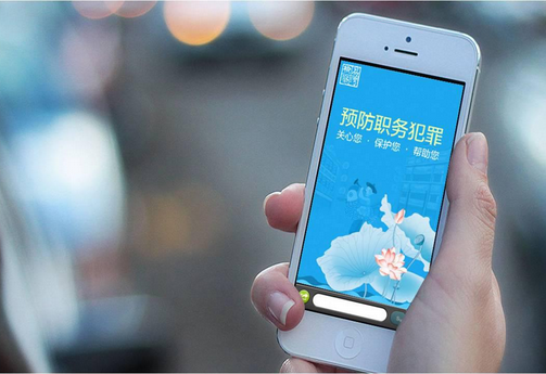 安菲科技APP开发-防犯罪APP应用 检举校园暴力