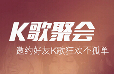 安菲科技APP开发-ktv在线点歌系统 点歌可以更简单 